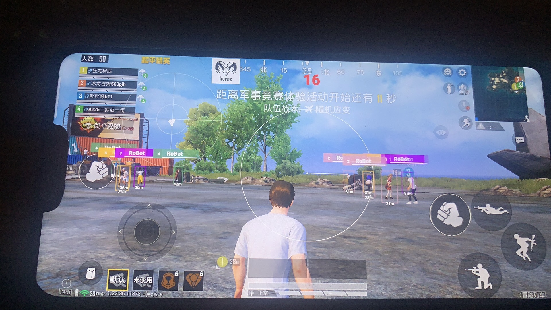 和平精英【CT5】内部辅助外挂