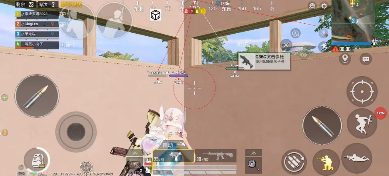 和平精英ios《螳螂》开挂科技免越狱全图乱杀中