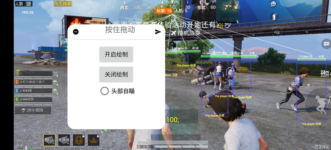 和平精英辅助【巡查员直装V1.0】人物透视 雷达预警 全车美化 枪械美化 人物加速